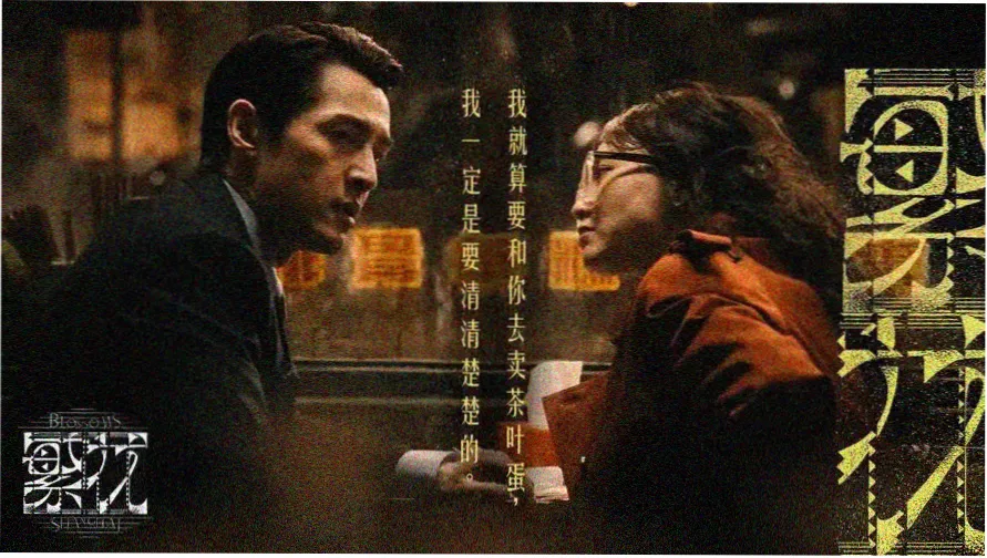 369看片看妳懂的动画片秋季片单主题横幅